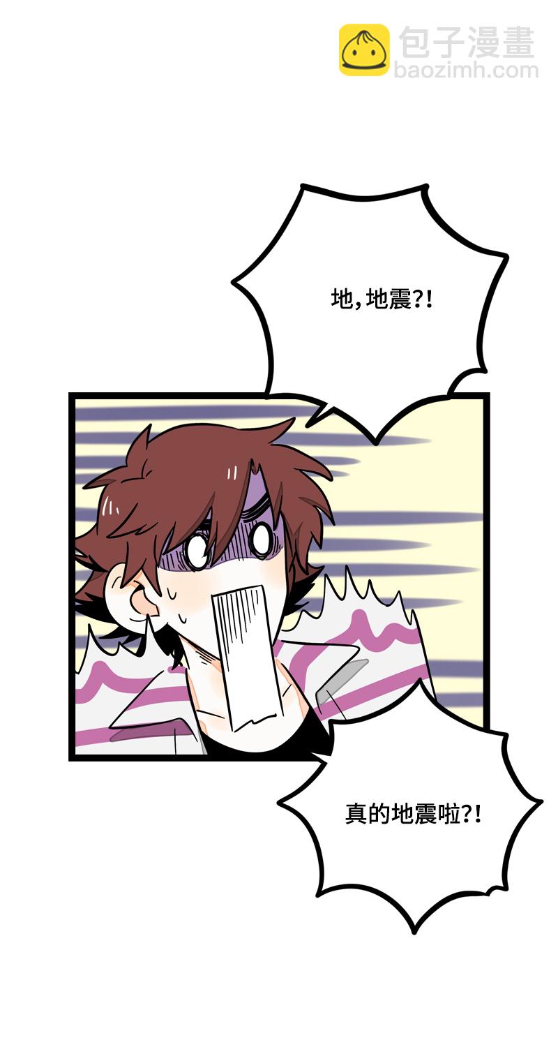第22话 工作=生命？10