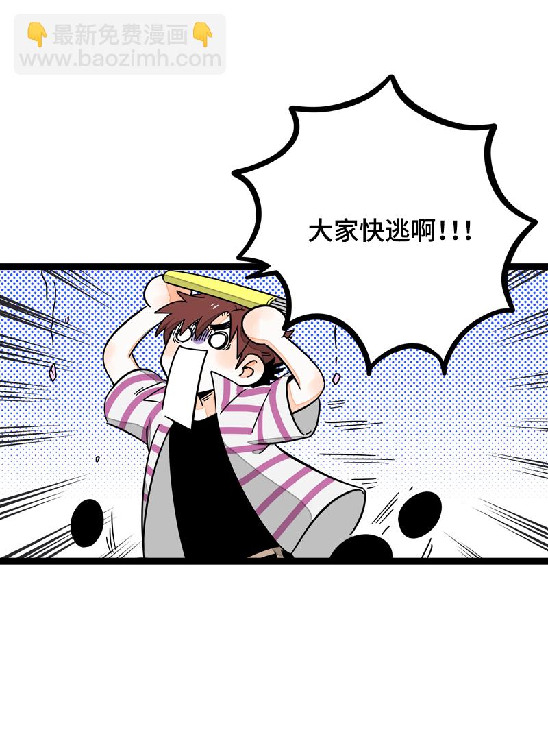 第22话 工作=生命？11