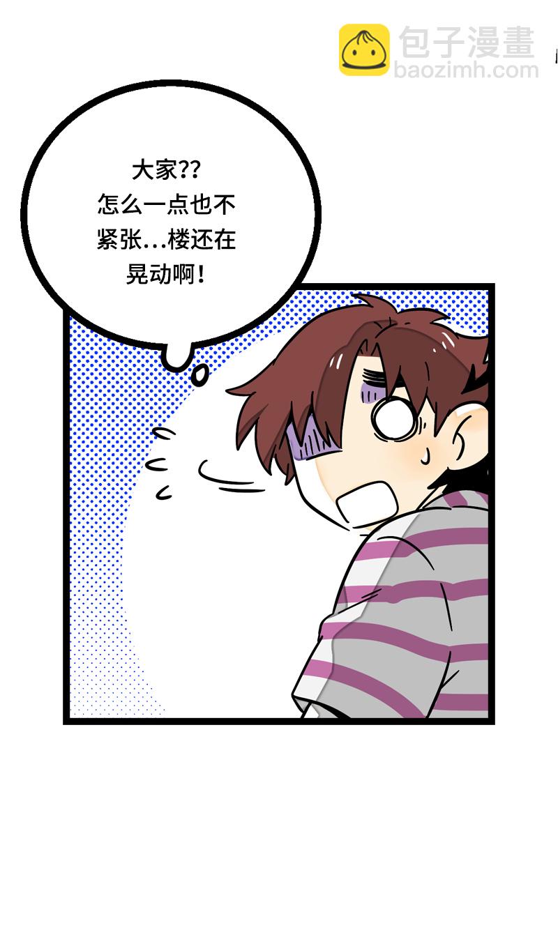 第22话 工作=生命？13