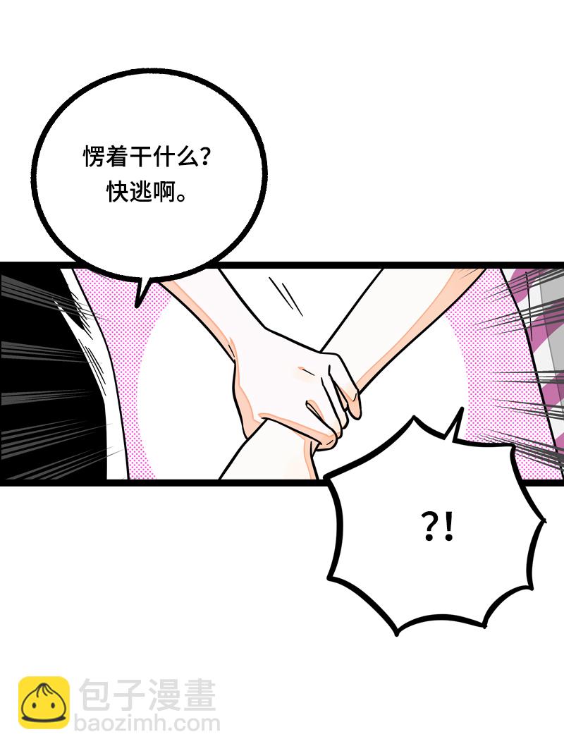 第22话 工作=生命？16