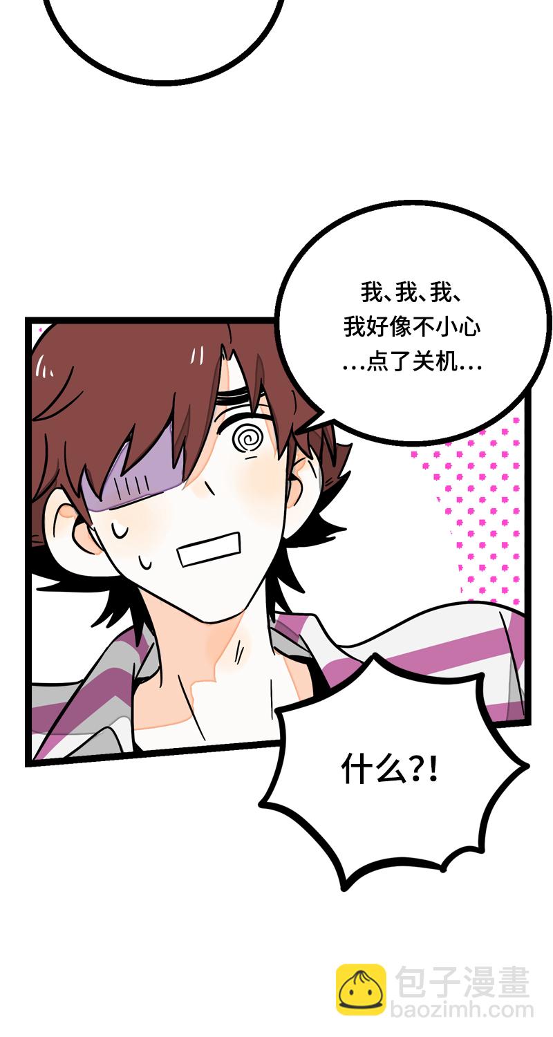 第22话 工作=生命？18