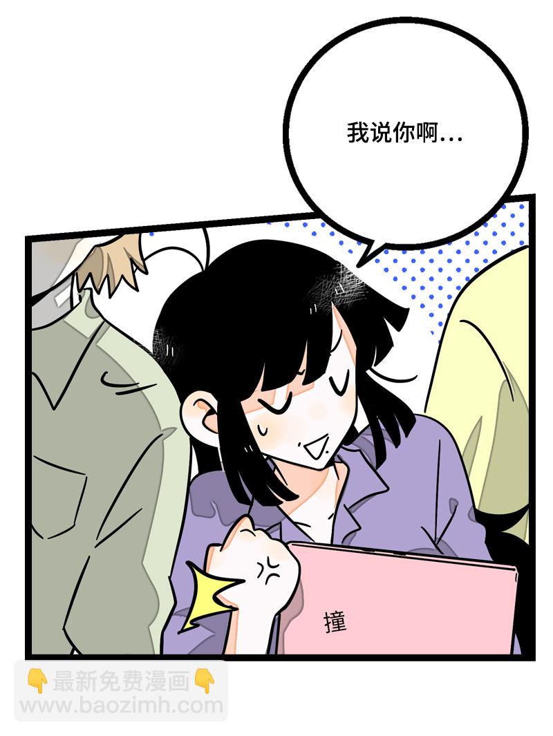 第22话 工作=生命？19