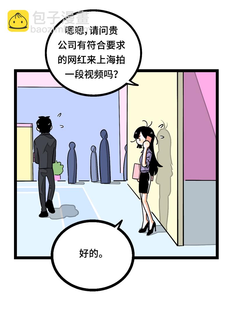 第22话 工作=生命？2
