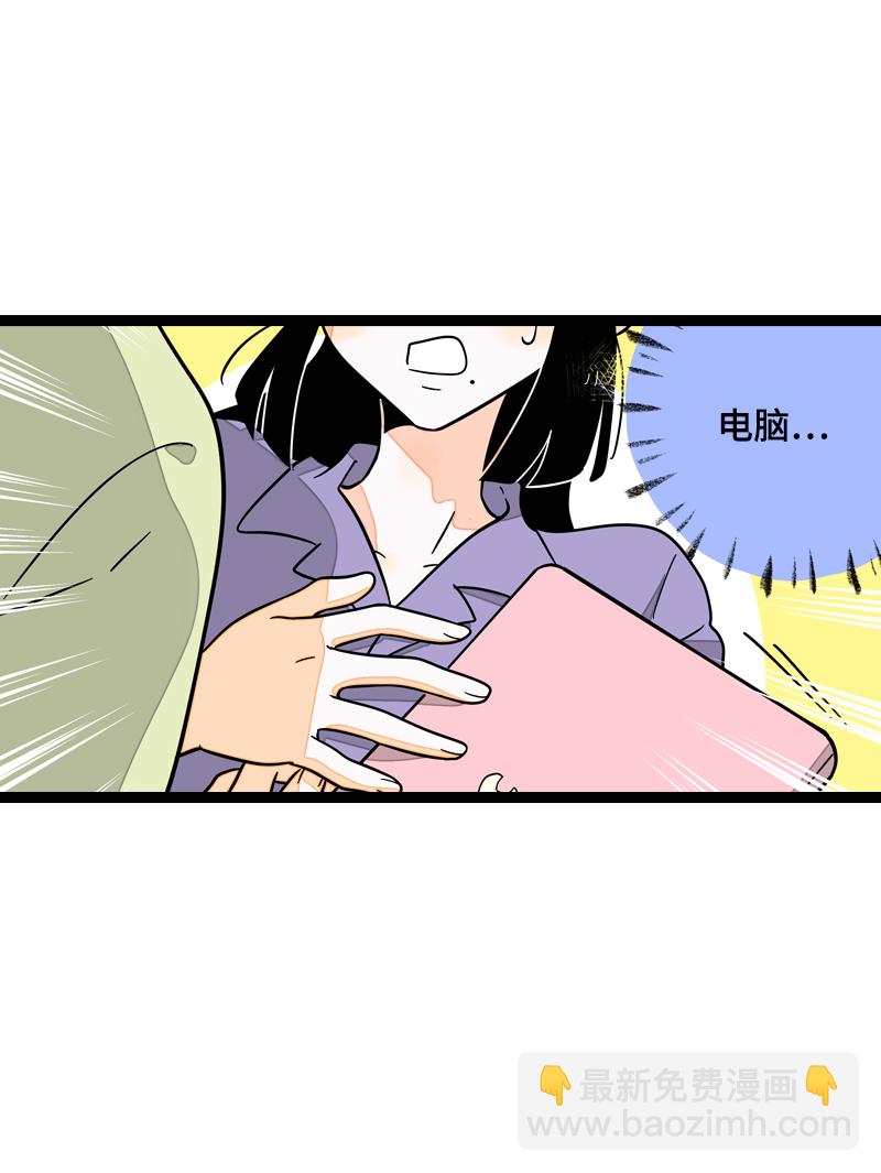 第22话 工作=生命？20