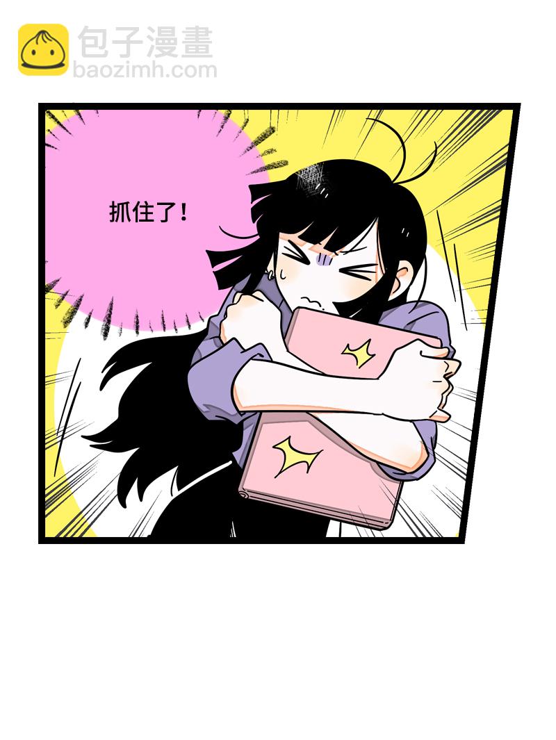 第22话 工作=生命？21