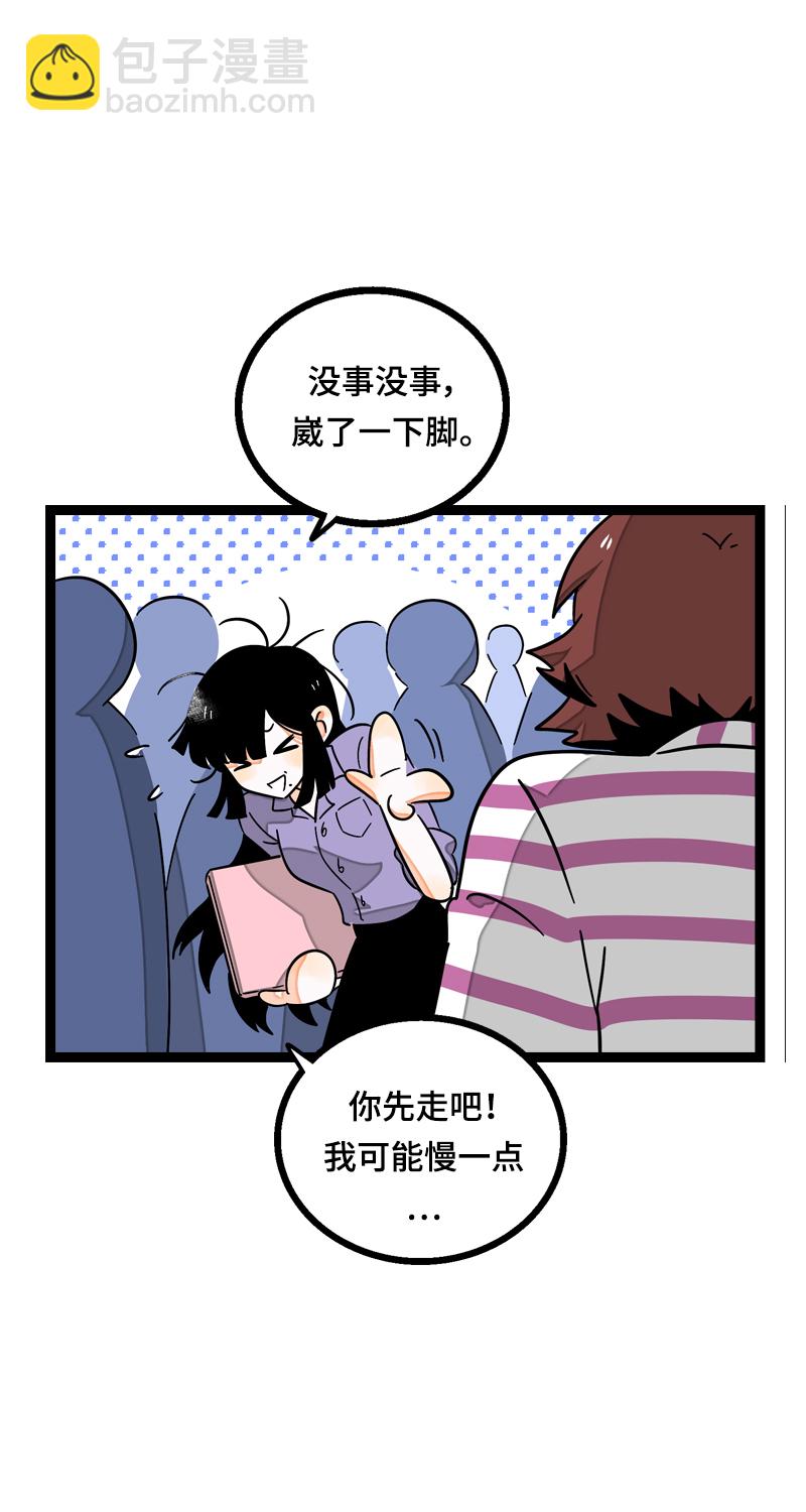 第22话 工作=生命？24