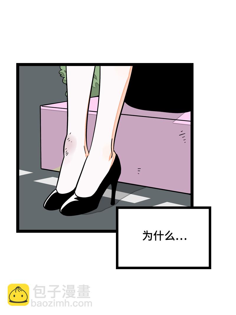 第22话 工作=生命？34