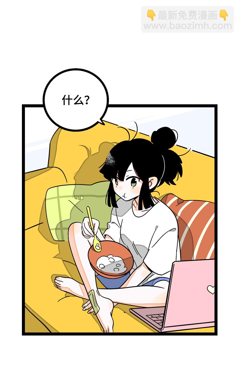 第22话 工作=生命？36