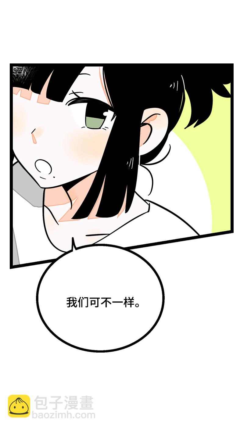 第22话 工作=生命？41