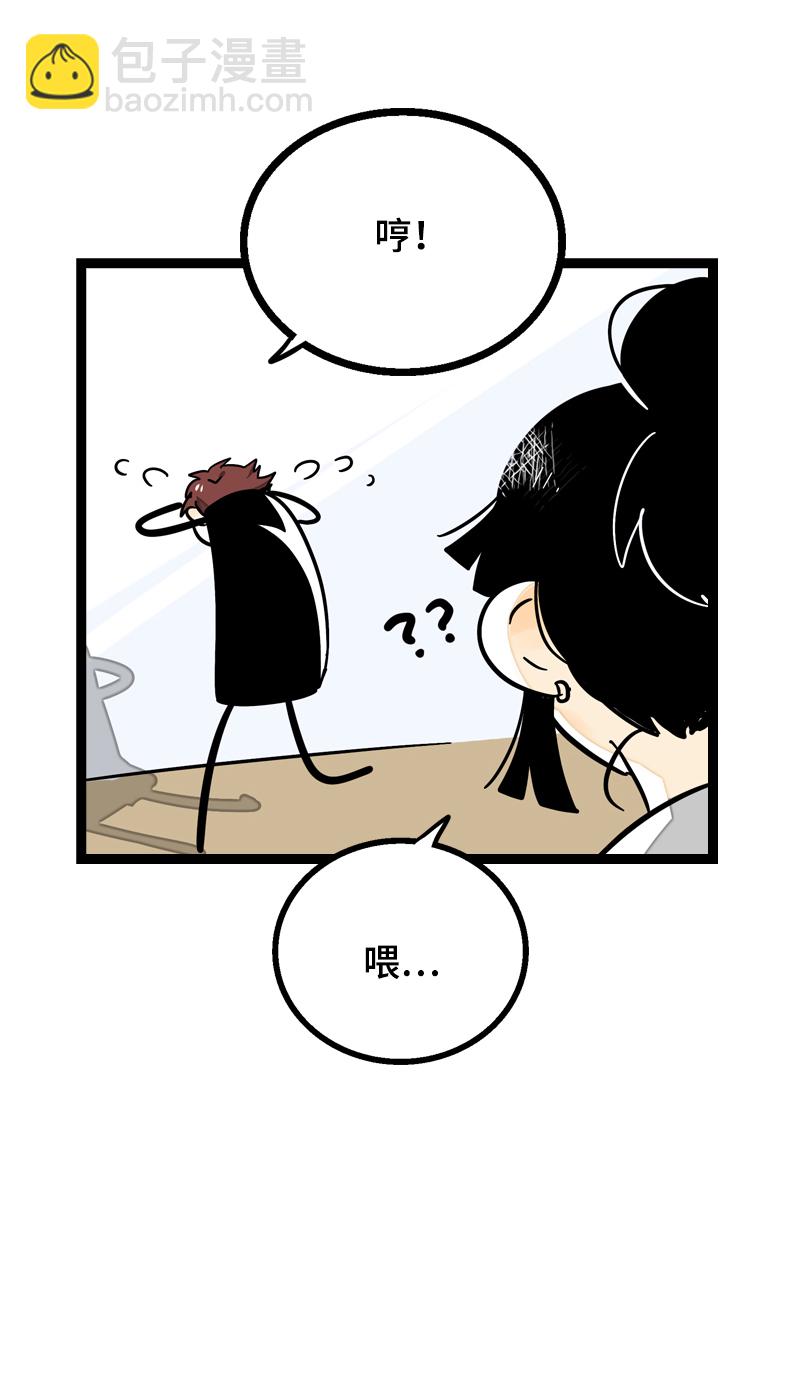 第22话 工作=生命？44