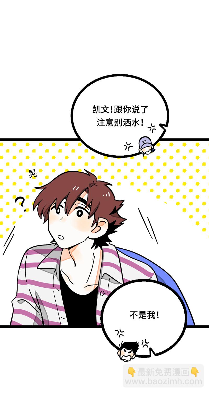 第22话 工作=生命？8