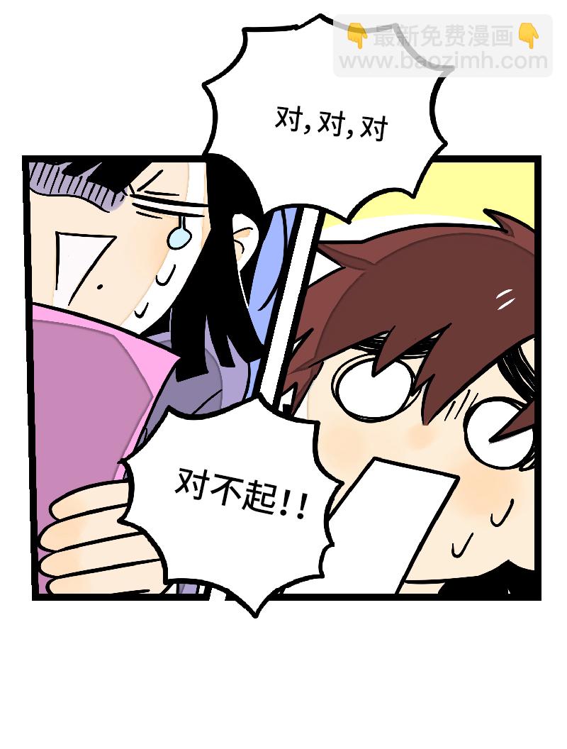 第27话 及时止损30