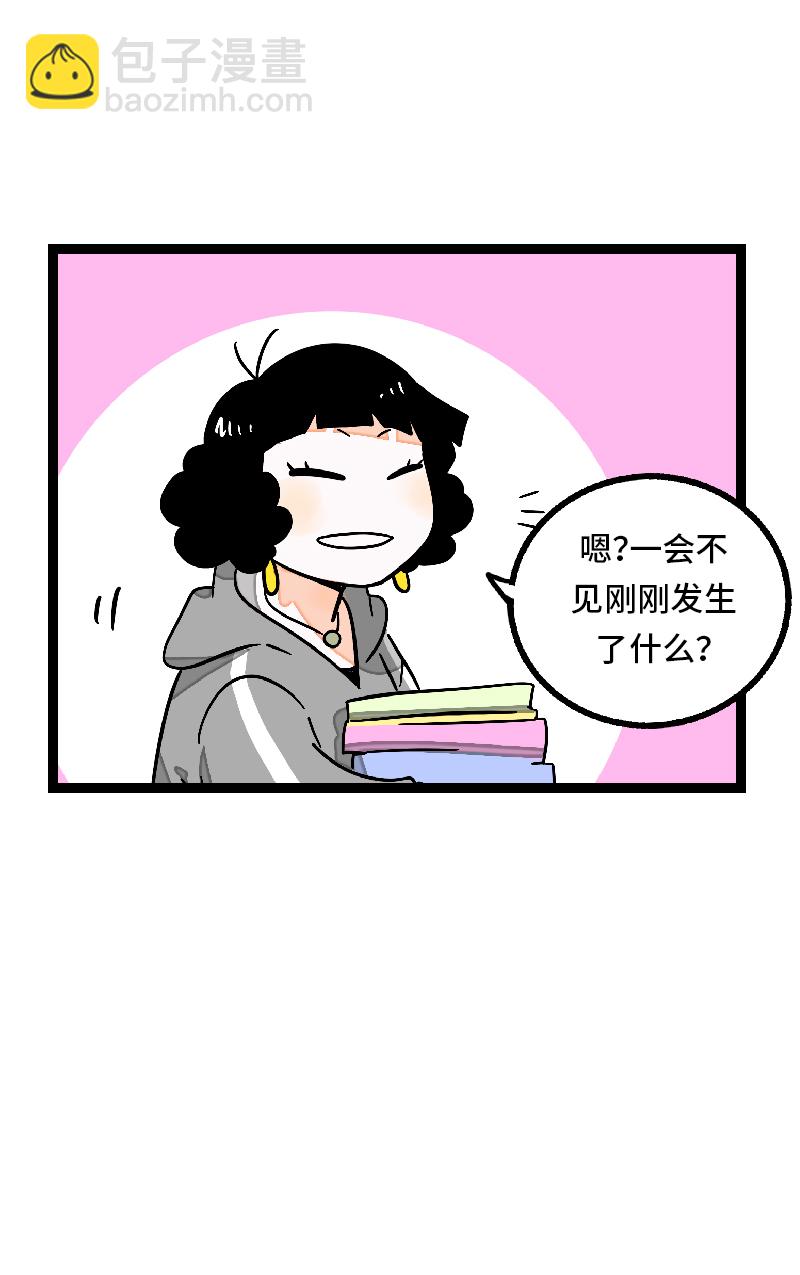 第27话 及时止损41