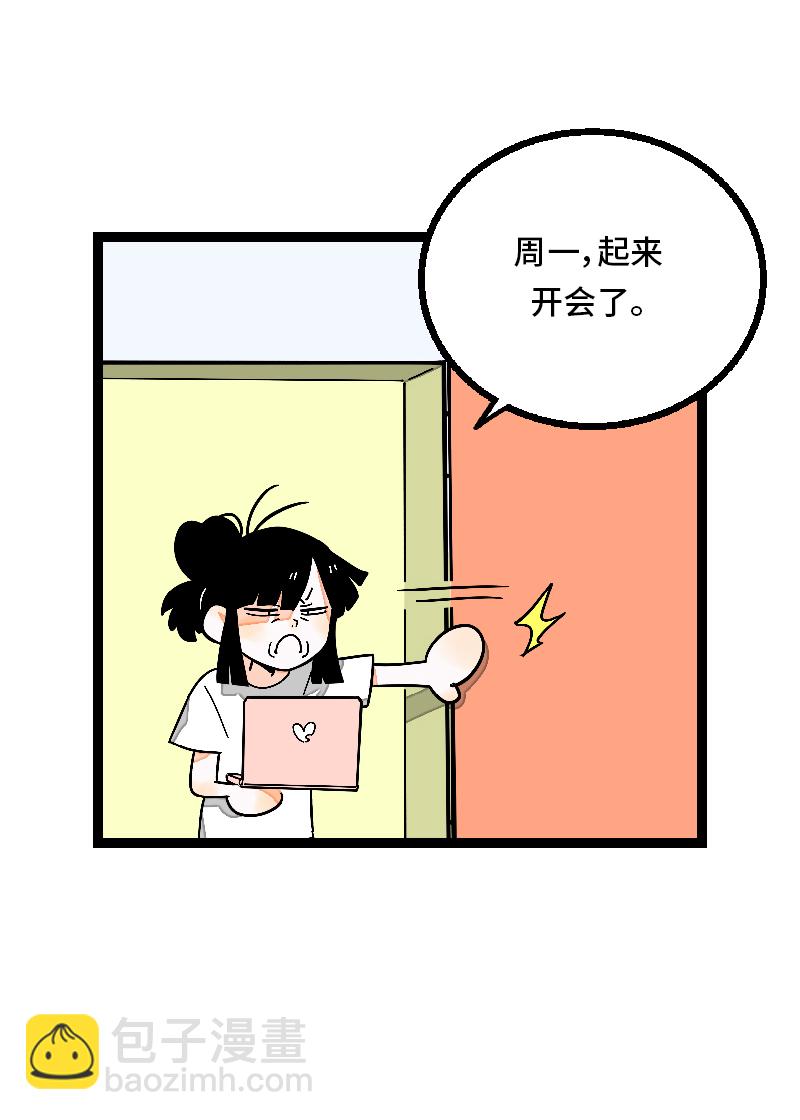 第27话 及时止损9