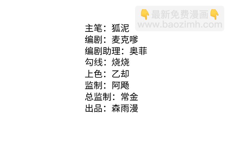 第33话 此时此地1