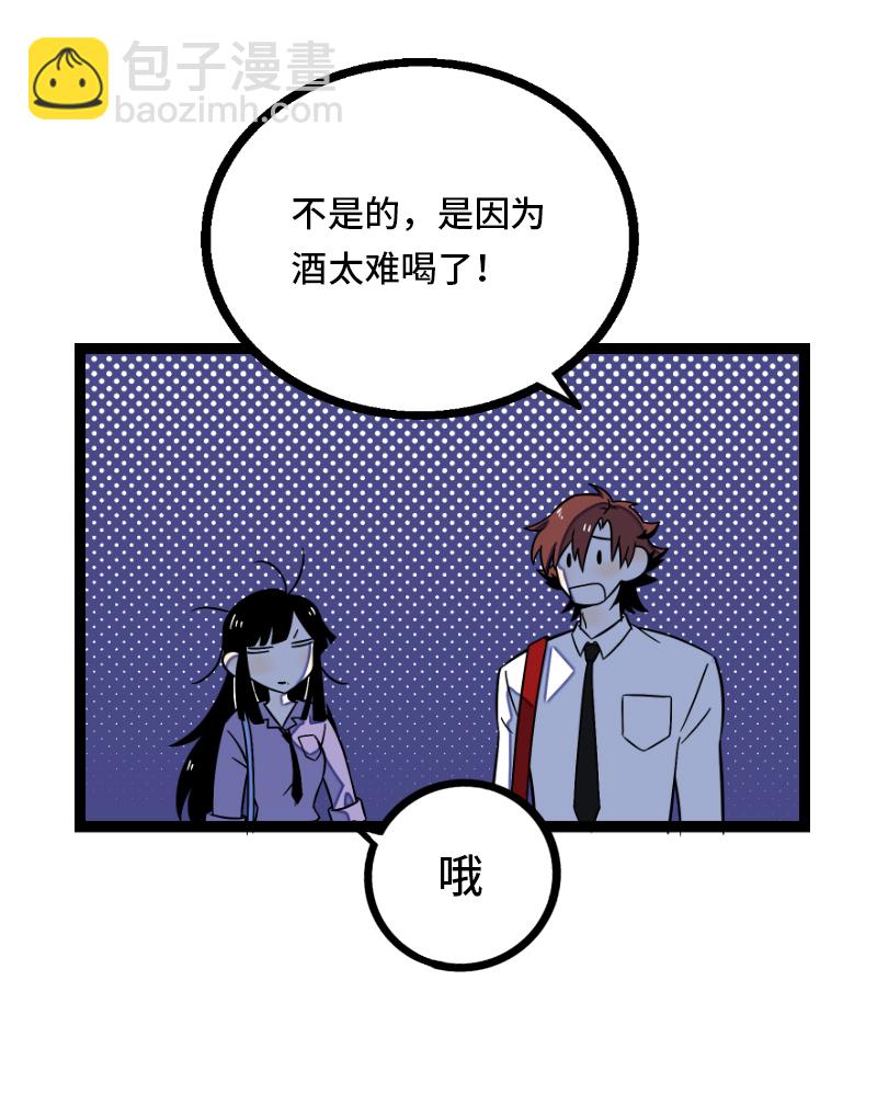 第33话 此时此地10