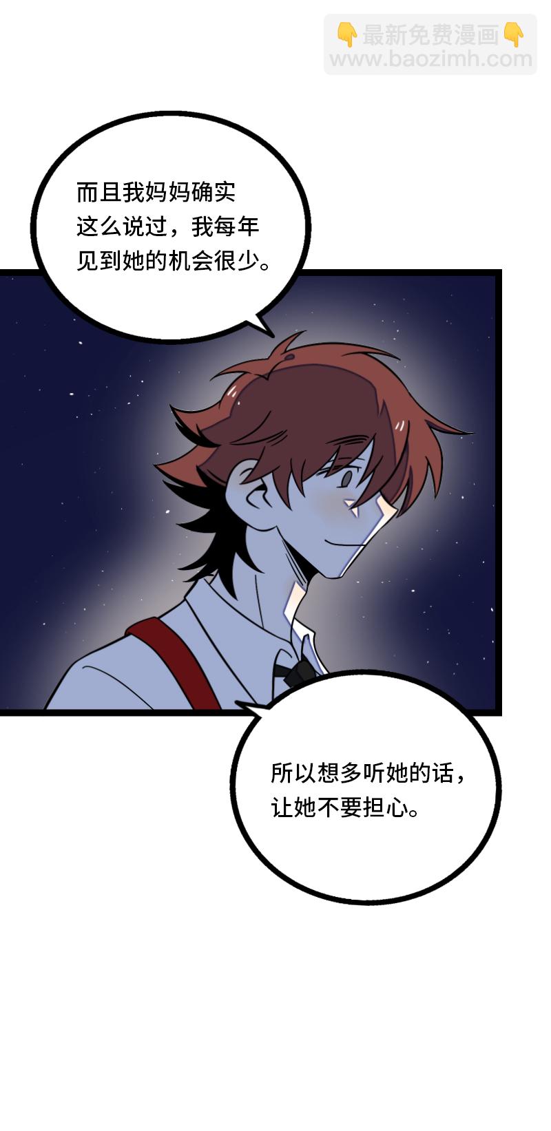 第33话 此时此地11
