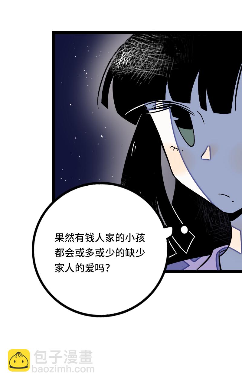 第33话 此时此地12