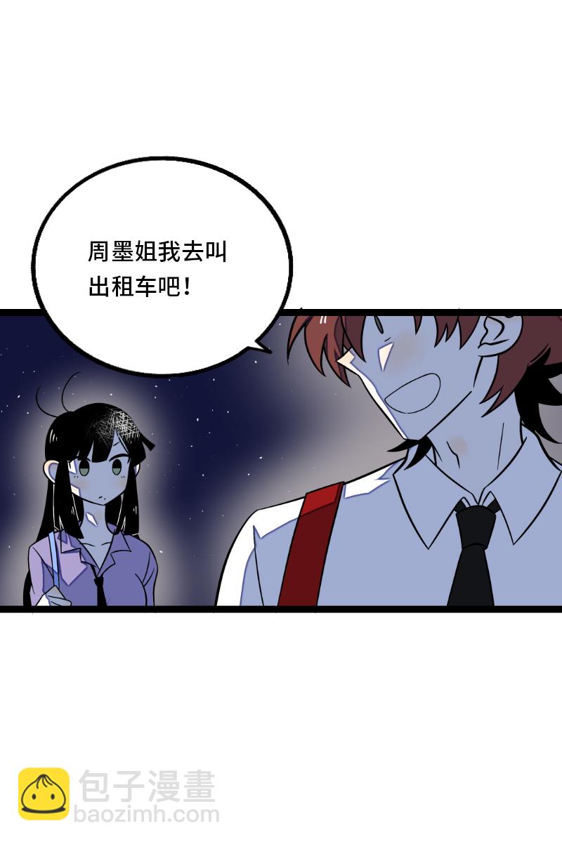 第33话 此时此地13