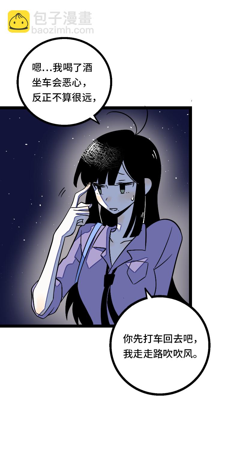 第33话 此时此地14