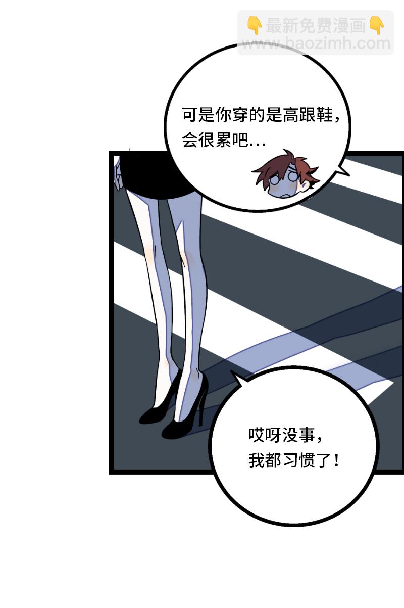 第33话 此时此地15
