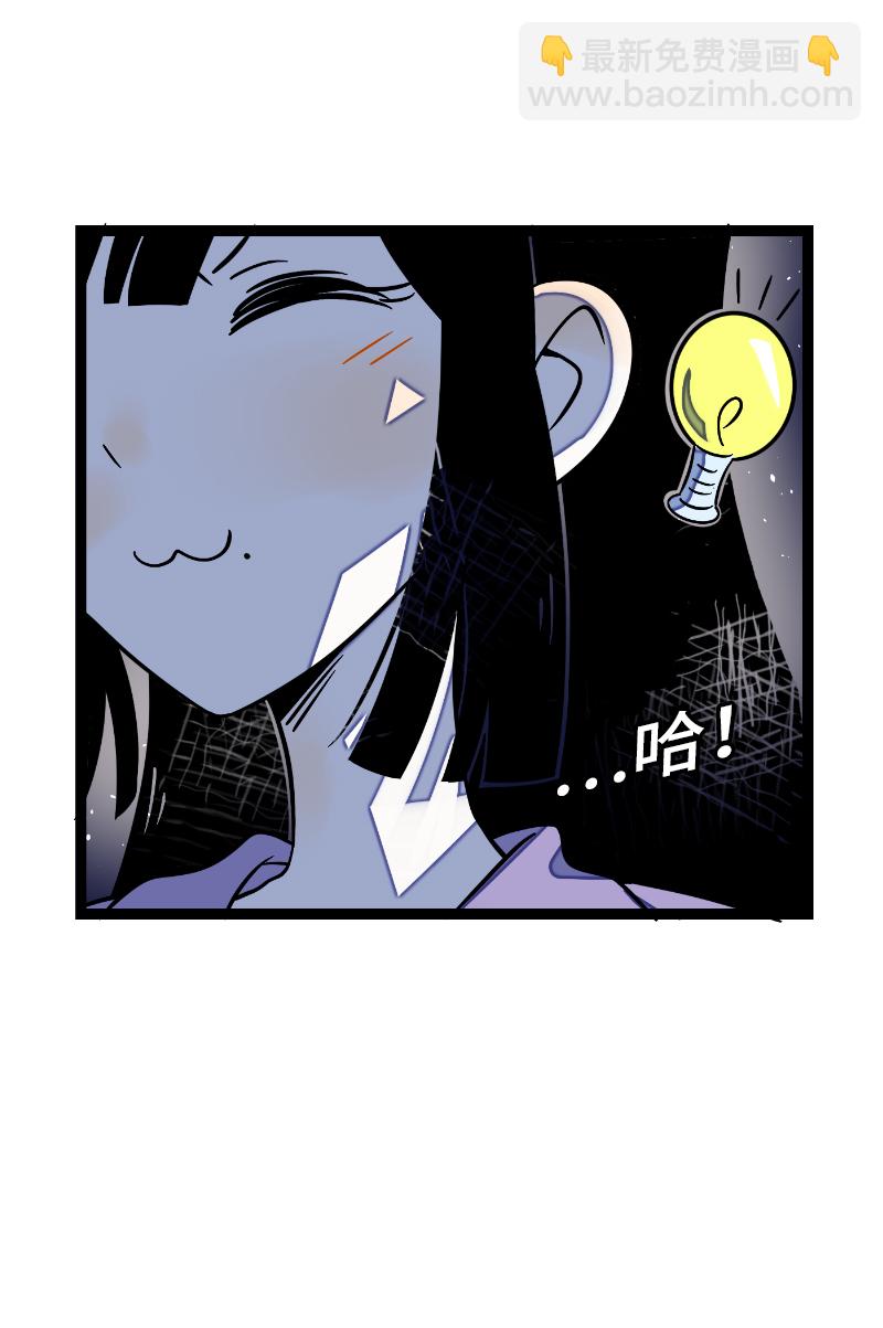 第33话 此时此地16