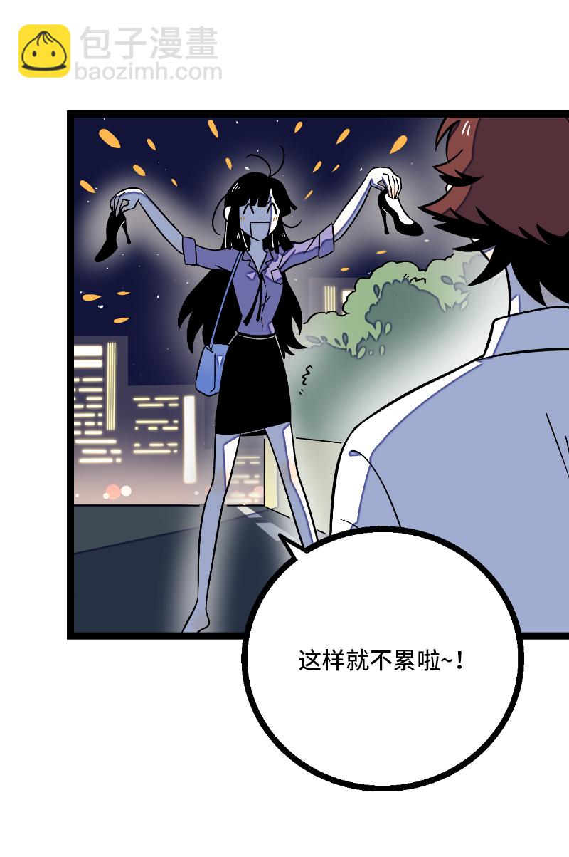 第33话 此时此地18