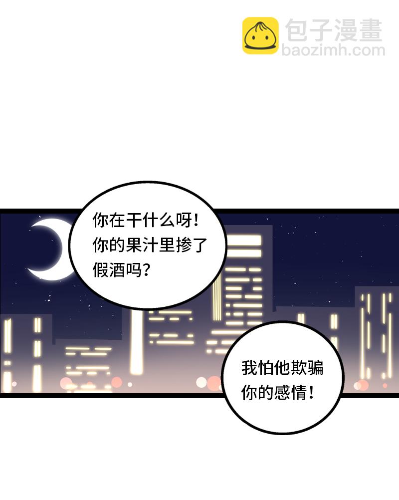 第33话 此时此地2