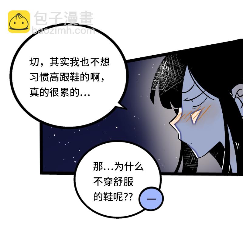 第33话 此时此地20
