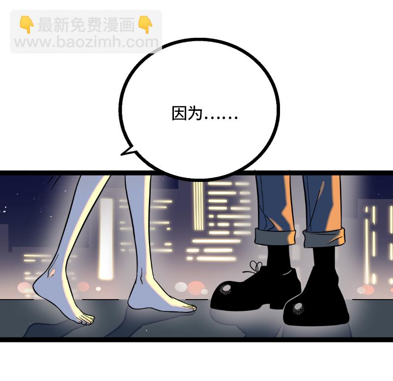 第33话 此时此地21