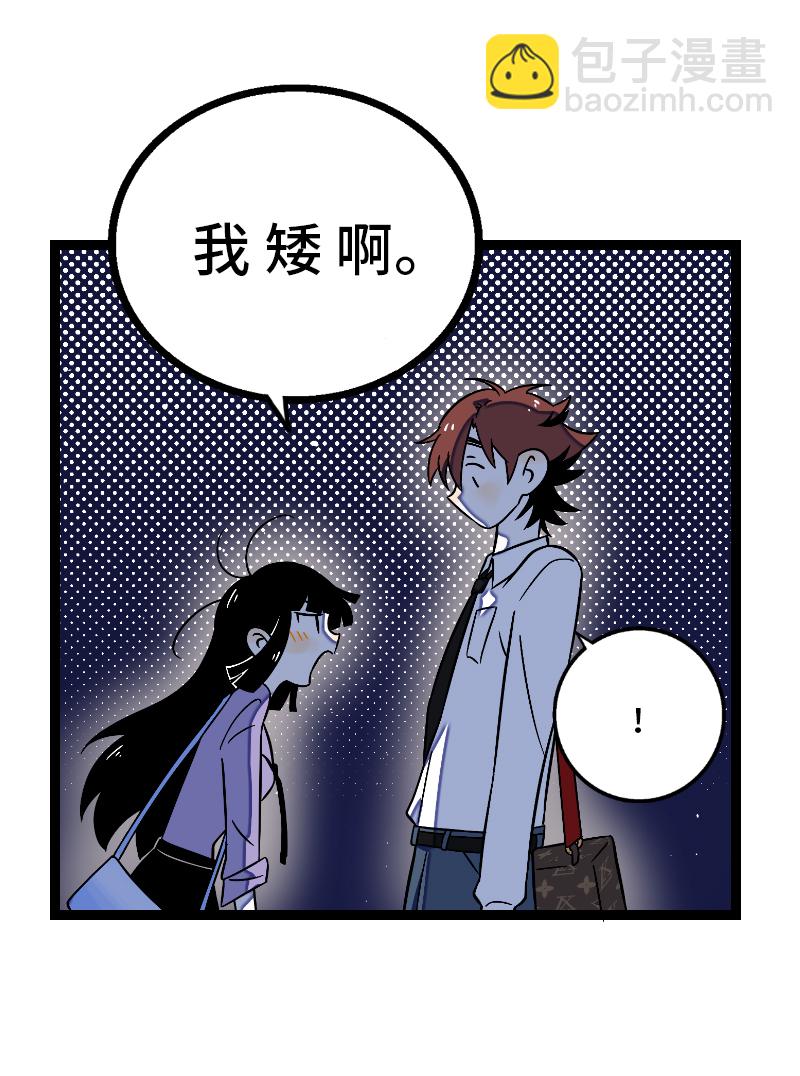 第33话 此时此地24
