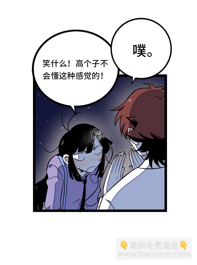 第33话 此时此地25