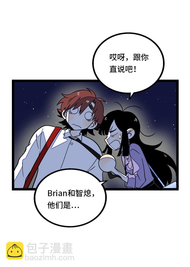 第33话 此时此地3