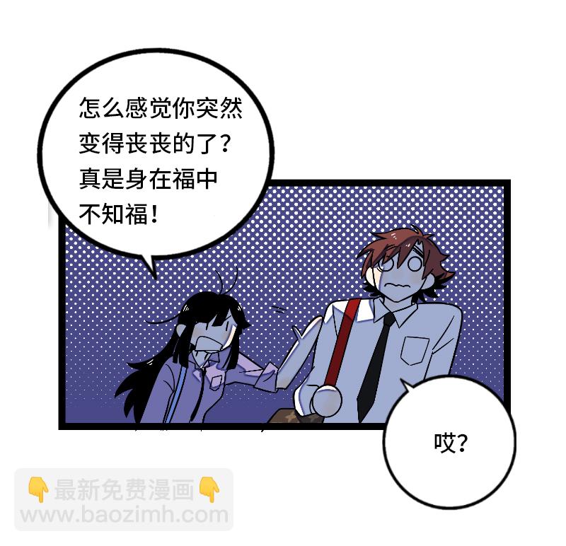 第33话 此时此地30