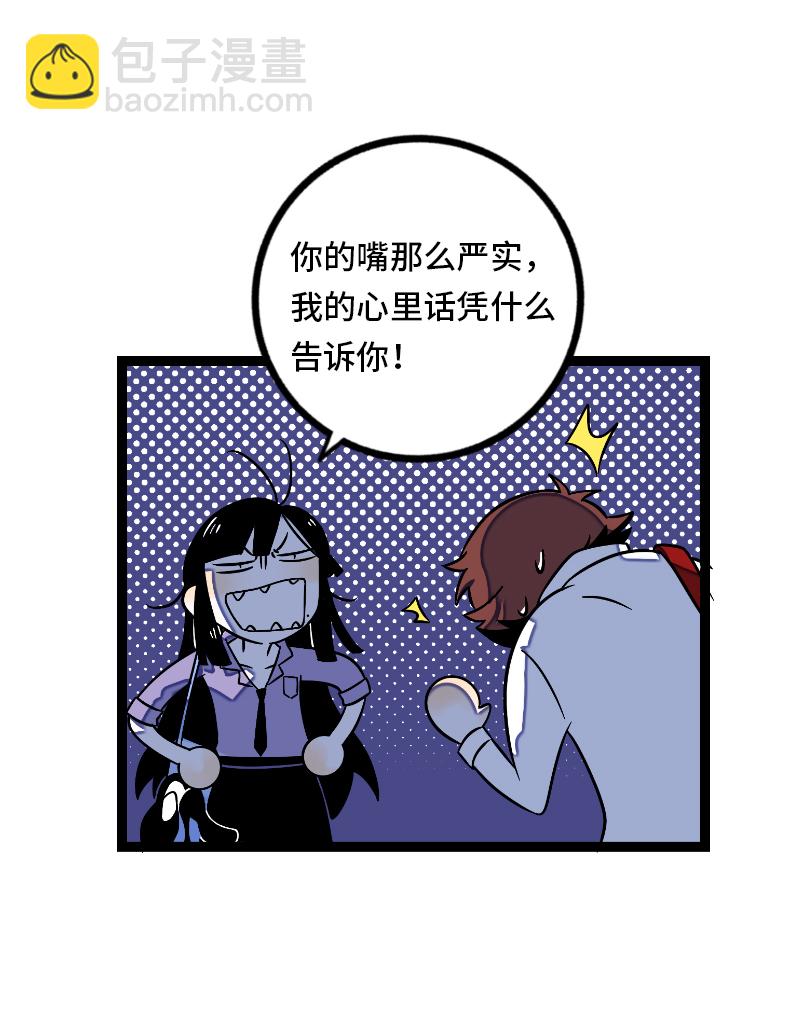第33话 此时此地34