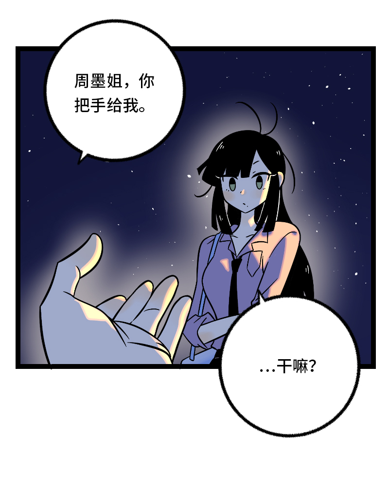 第33话 此时此地36