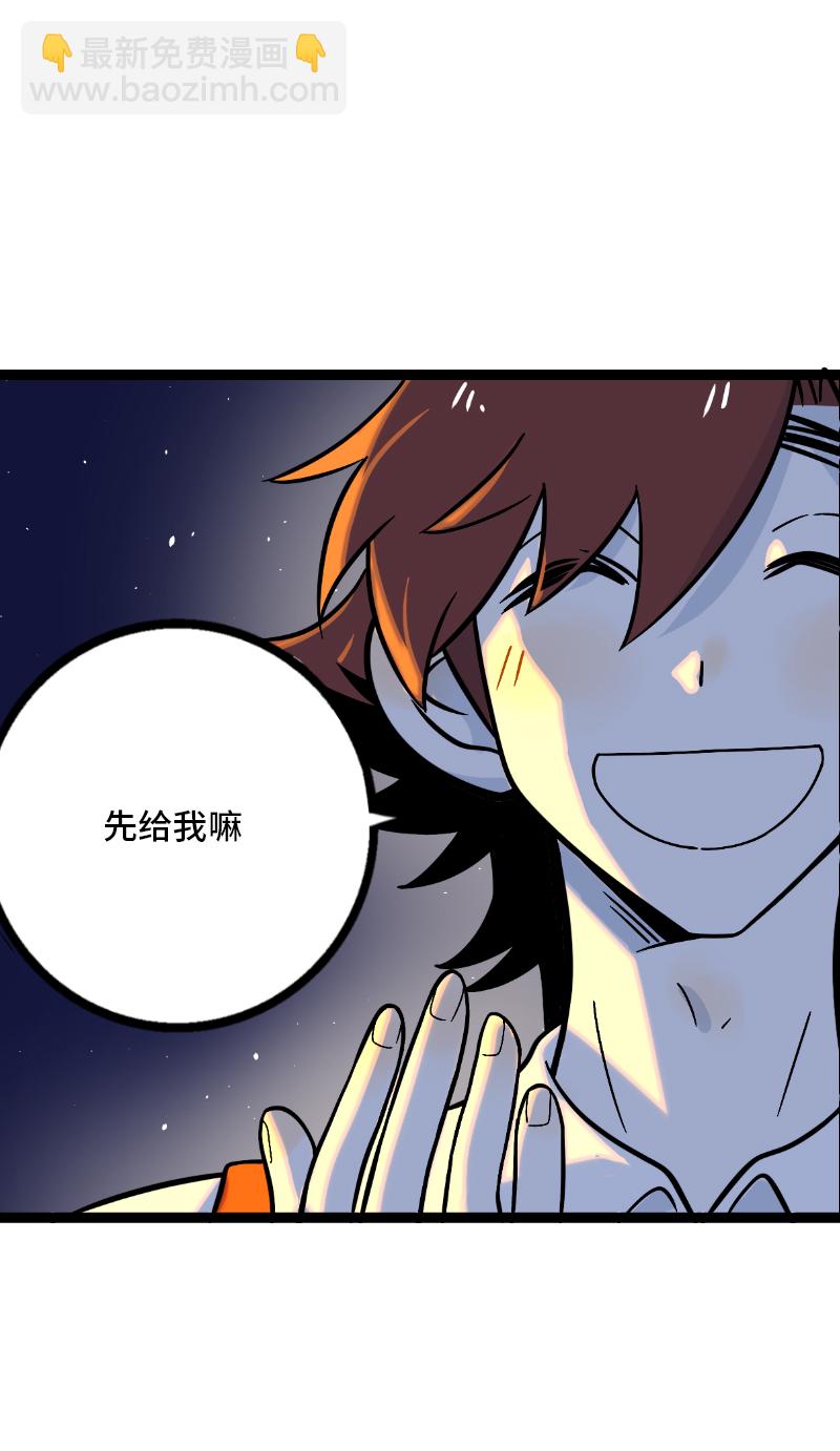 第33话 此时此地37