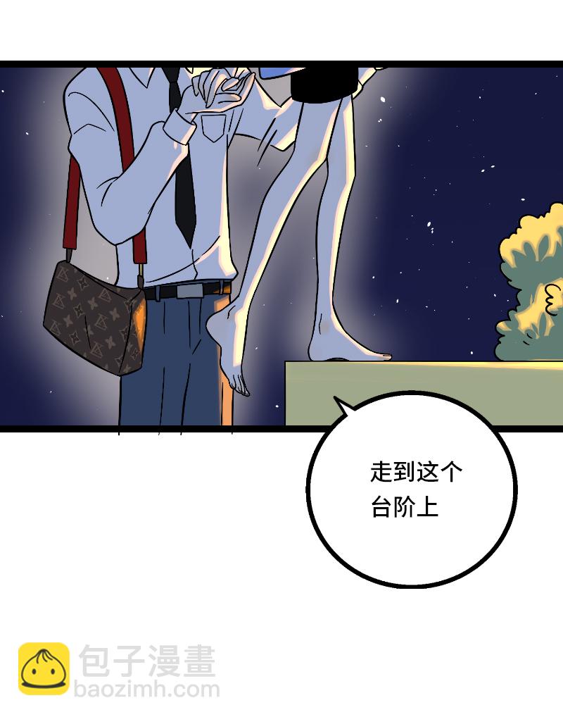 第33话 此时此地39