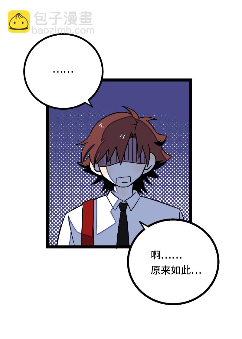 第33话 此时此地4