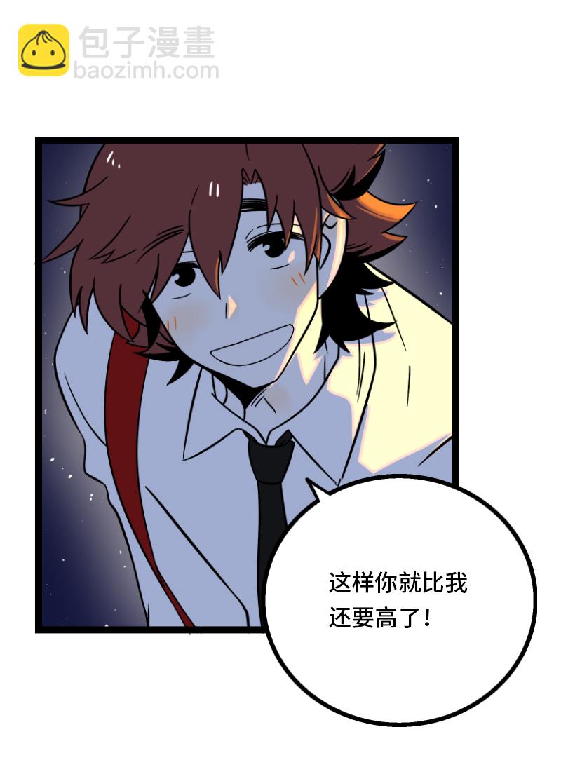 第33话 此时此地41
