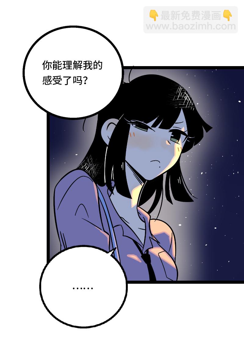 第33话 此时此地42