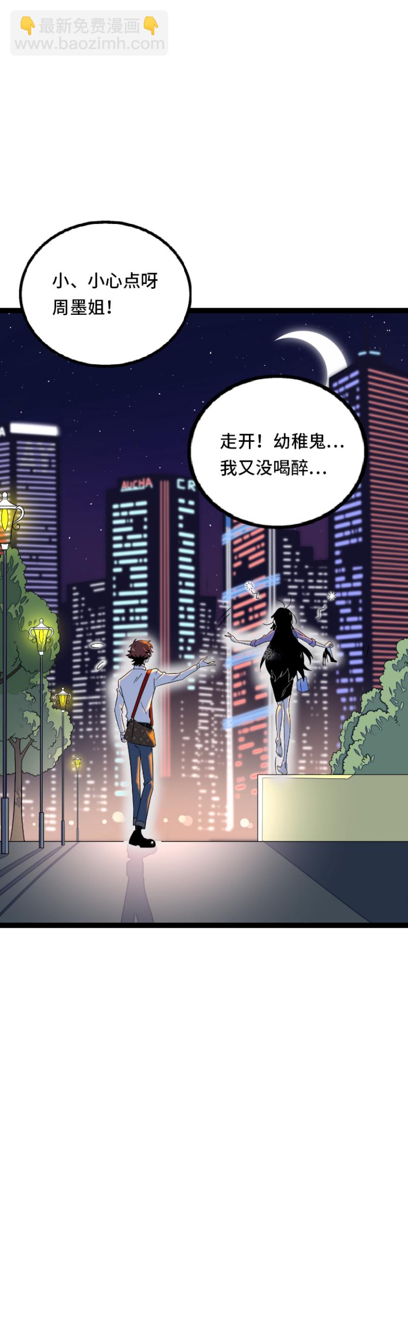 第33话 此时此地44