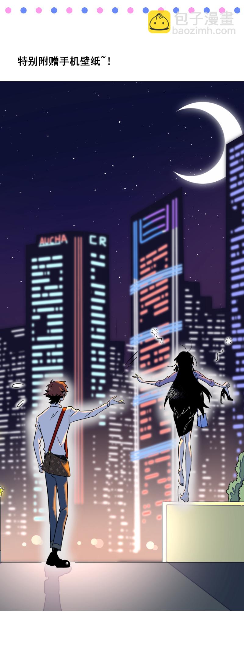 第33话 此时此地47