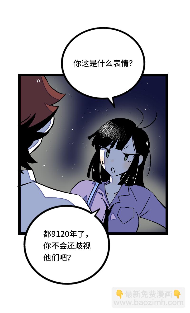 第33话 此时此地5