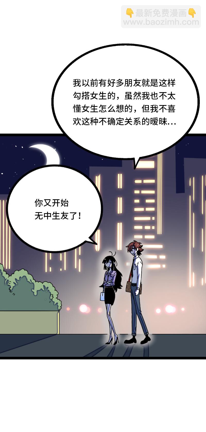 第33话 此时此地7