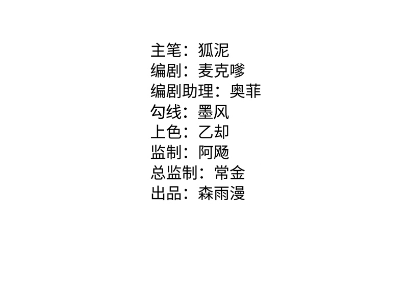 第42话 姐妹派对1