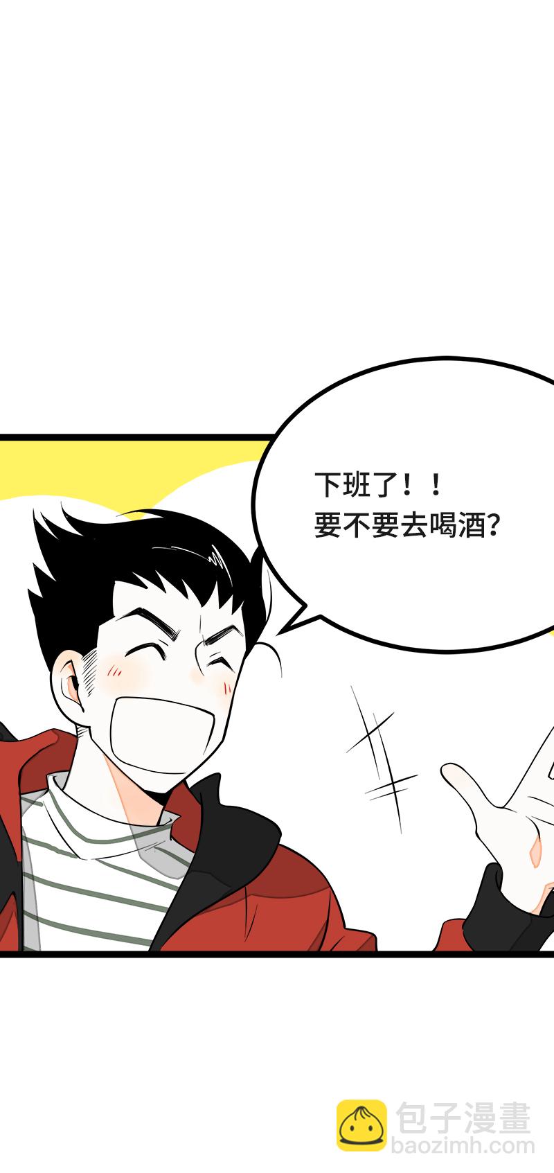 第42话 姐妹派对2