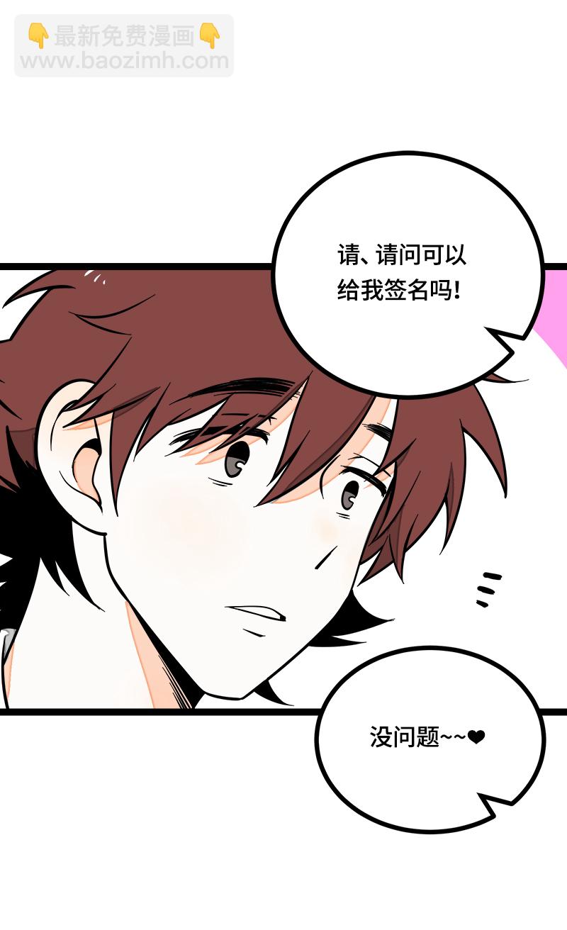 第42话 姐妹派对20