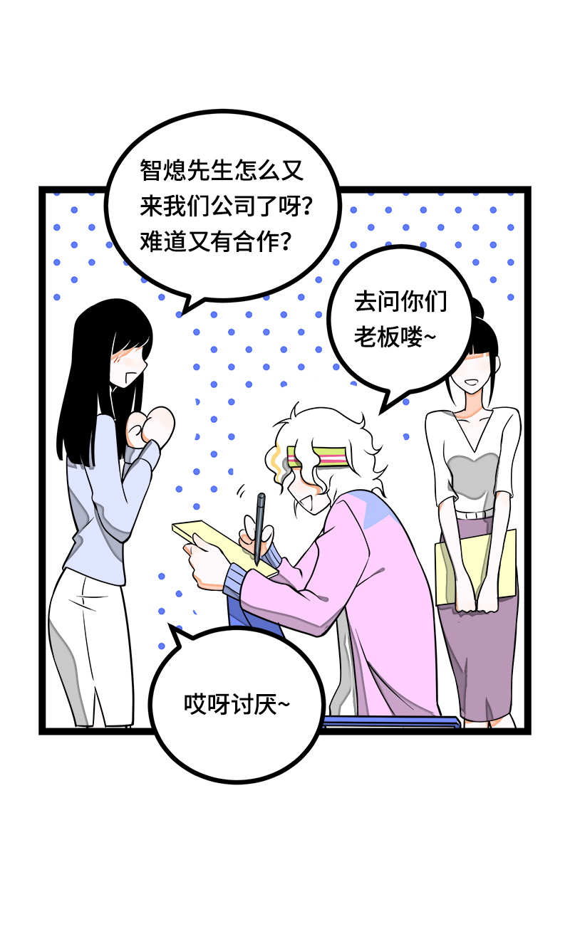 第42话 姐妹派对21