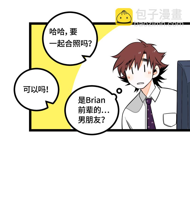 第42话 姐妹派对22